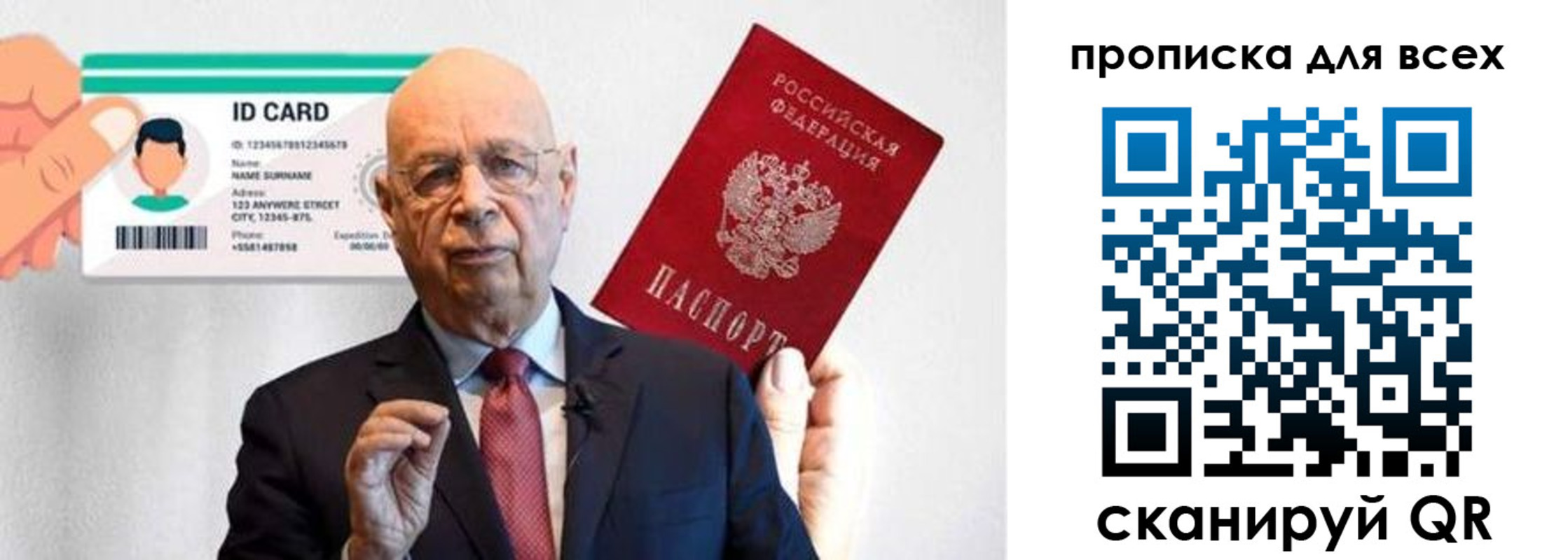 временная регистрация законно в Дальнереченске