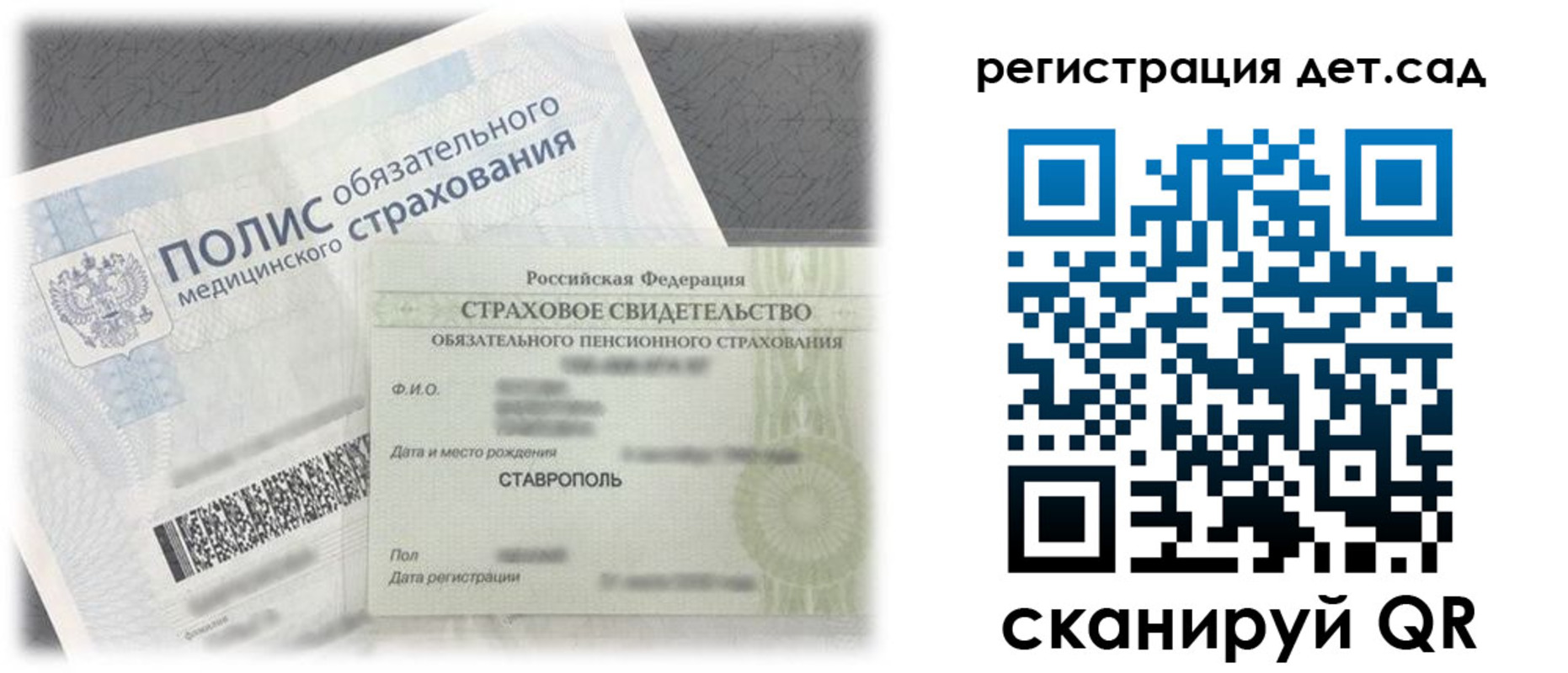 временная регистрация адрес в Дальнереченске