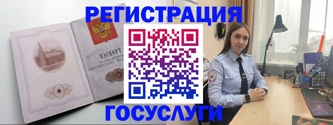 прописка паспорт в Дальнереченске